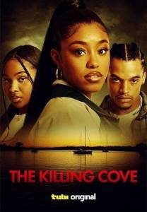 ������������ ����� / The Killing Cove