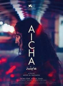 ���� / Aicha