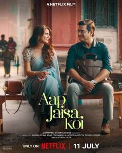 ���-�� ����� ���� / Aap Jaisa Koi