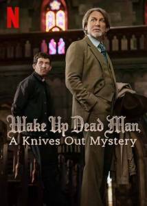 ������� ���� 3: ����������� ��������� / Wake Up Dead Man: A Knives Out Mystery