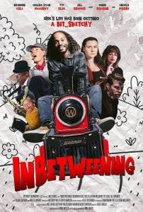 ��������� / Inbetweening