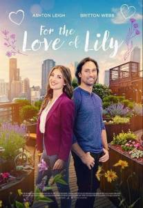 ������ ����� / For the Love of Lily / Night Lily