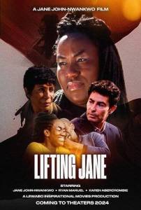 ����������� ����� / Lifting Jane