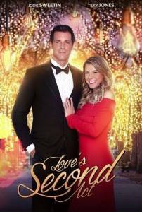������ ��� ����� / Love's Second Act
