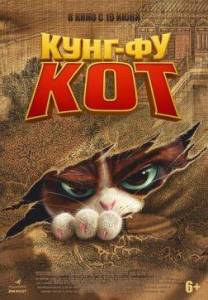 ����-�� ��� / The Royal Cat / Jin ling yu mao