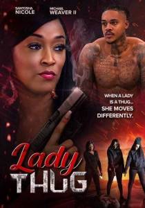���� �������� / Lady Thug