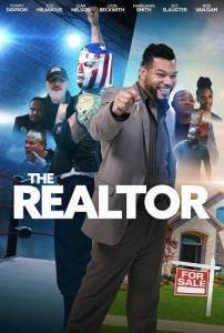 ������� / The Realtor