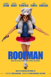 ��������� � ����� / Roofman