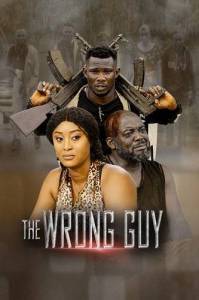 �� ��� ������ / The Wrong Guy