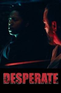 ��������� / Desperate