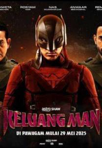 ������� ��� / Keluang Man