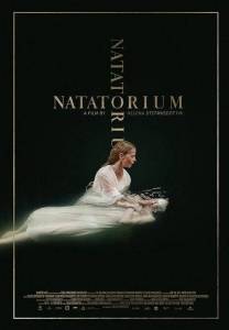 ������� / Natatorium