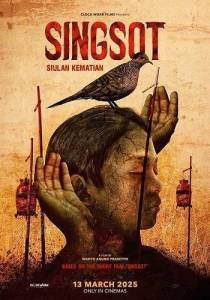 ����� / Singsot