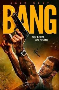 ��� / Bang