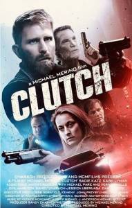 ������ / Clutch