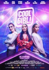 ������ ��������! / Cool Girl!