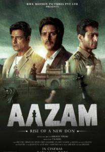 ����� / Aazam