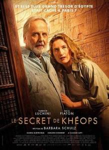 ����� ������ / Le secret de Kheops