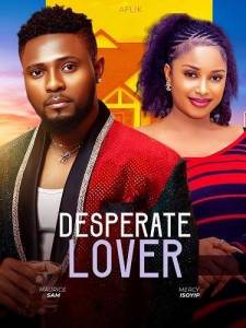 ��������� ��������� / Desperate Lover