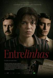 ����� ����� / Entrelinhas