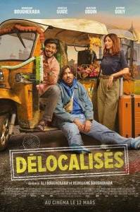 ��� ������� / Delocalises