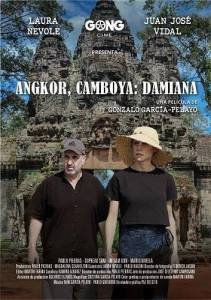 ������, ��������: ������� / Angkor, Camboya: Damiana