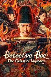 �������� �� � ������� ������� ����� / Detective Dee: The Celestial Mystery / Detective Dee Enigma of Heavenly Tower
