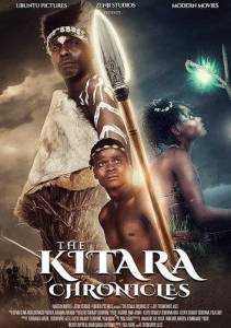 ������� ������ / The Kitara Chronicles
