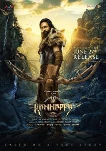�������� / Kannappa