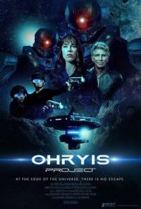 ������ ����� / Ohryis Project