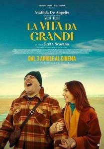 �������� ����� / La vita da grandi / Adriatic