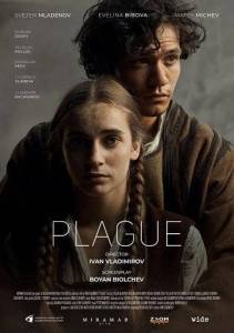 ���� / Plague / Chuma