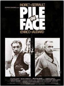 ���� ��� ����� / Pile ou face