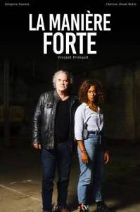 ����������� ���� / La maniere forte