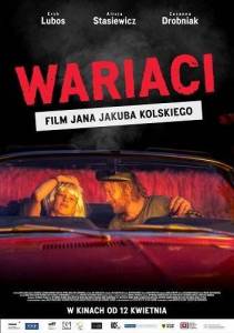 �������� / Wariaci / Loonies