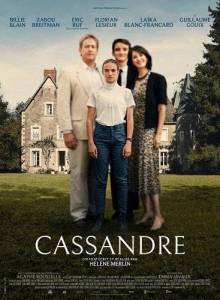 ��������� / Cassandre