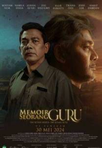 ������� ���� ������� / Memoir Seorang Guru