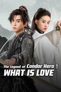 ����� ������� / The Legend of Condor Hero: What is Love / Condor Hero