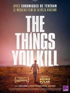 ��, ��� �� �������� / The Things You Kill