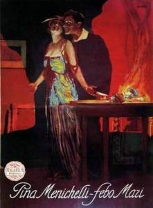 ����� / Il fuoco