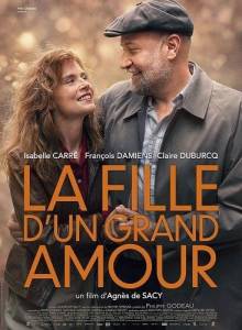 ���� ������� ����� / La fille d'un grand amour