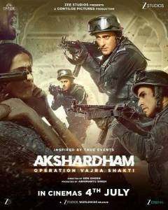�������� ���������� / Akshardham: Operation Vajra Shakti