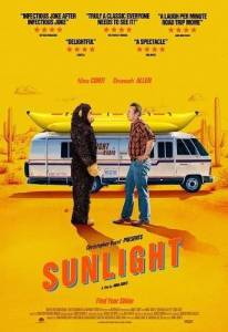 ��������� ���� / Sunlight