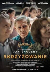 ����������� / Skrzyzowanie / Skrzyzowanie