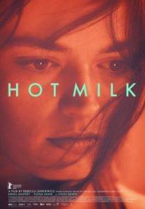 ������� ������ / Hot Milk