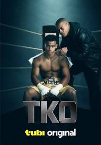 ������ / TKO