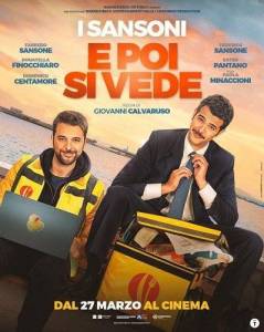 � ��� ��������� / E poi si vede