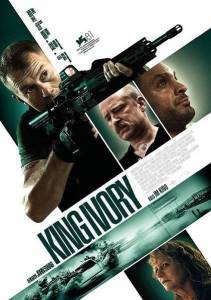 ������ �������� ����� / King Ivory
