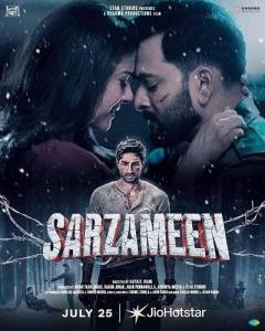 ������ / Sarzameen