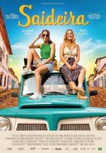 �������� / Saideira